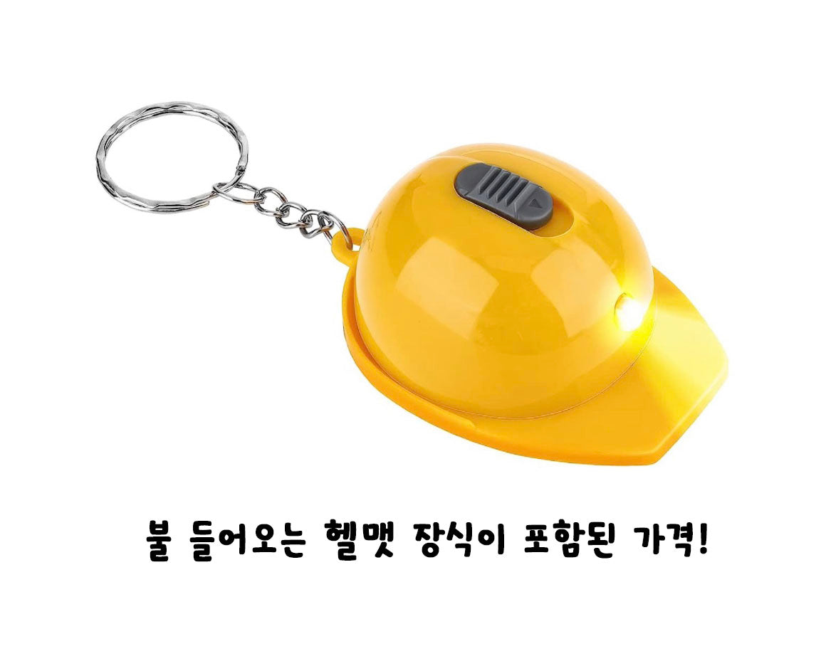 중장비 네임택