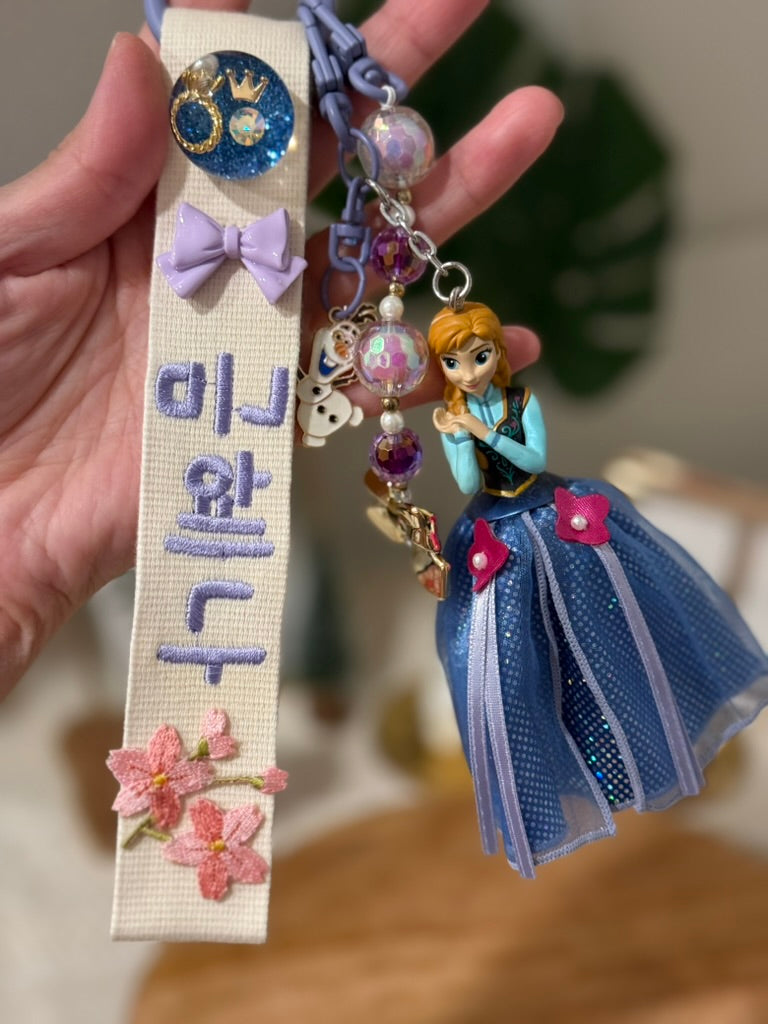 Anna Princess Keyring